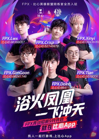 到正式踏入 到正式踏入