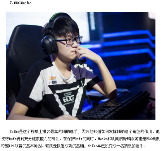 提供坚实的 提供坚实的